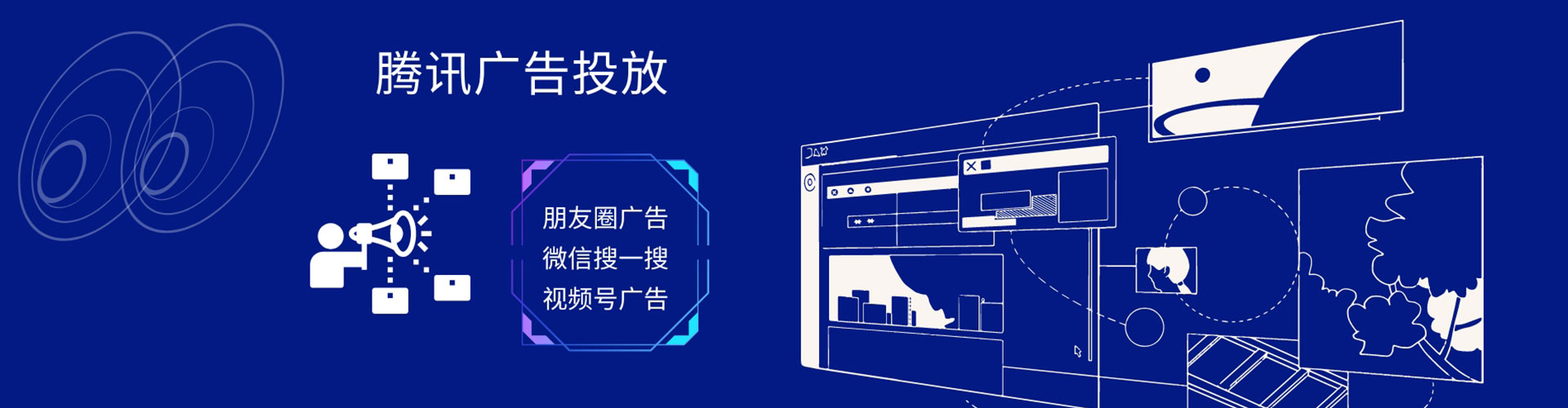 伊宁竞价代运营