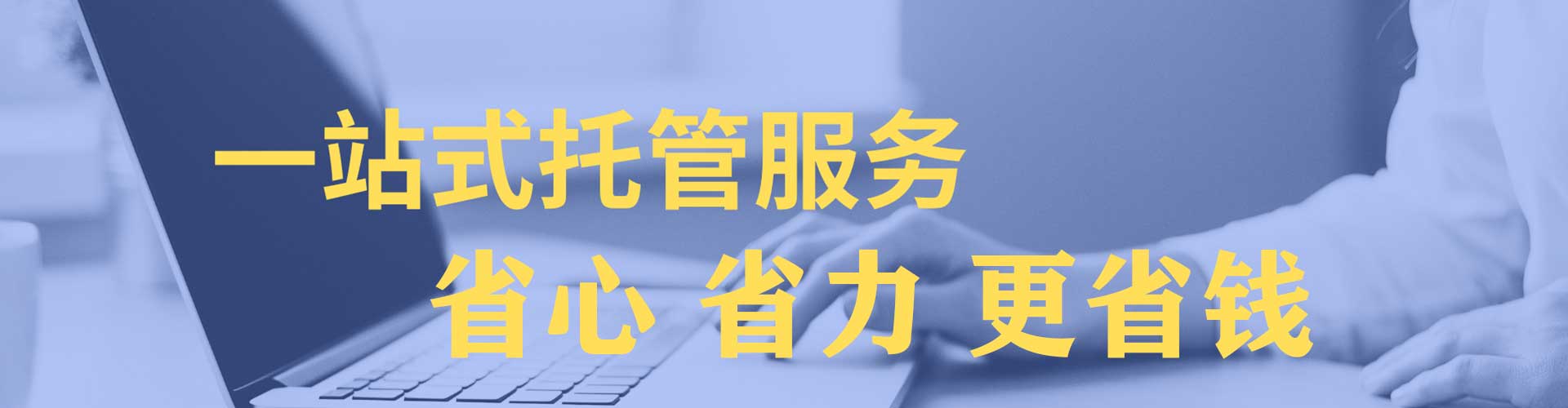 伊宁百度包年竞价