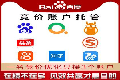 百度广告成本分析，如何提高投资回报